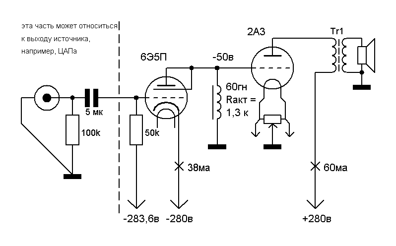 6г2 усилитель схема