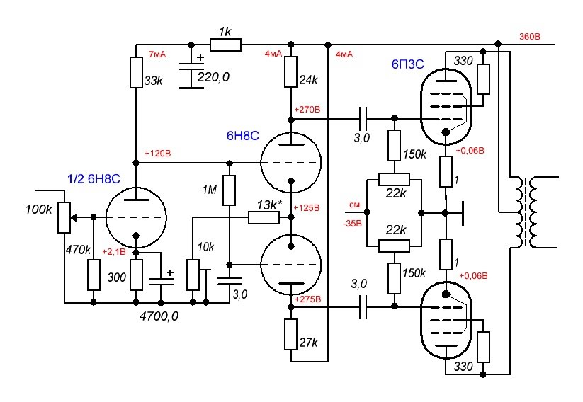 Схема усилителя на 6п3с и 6н2п схема