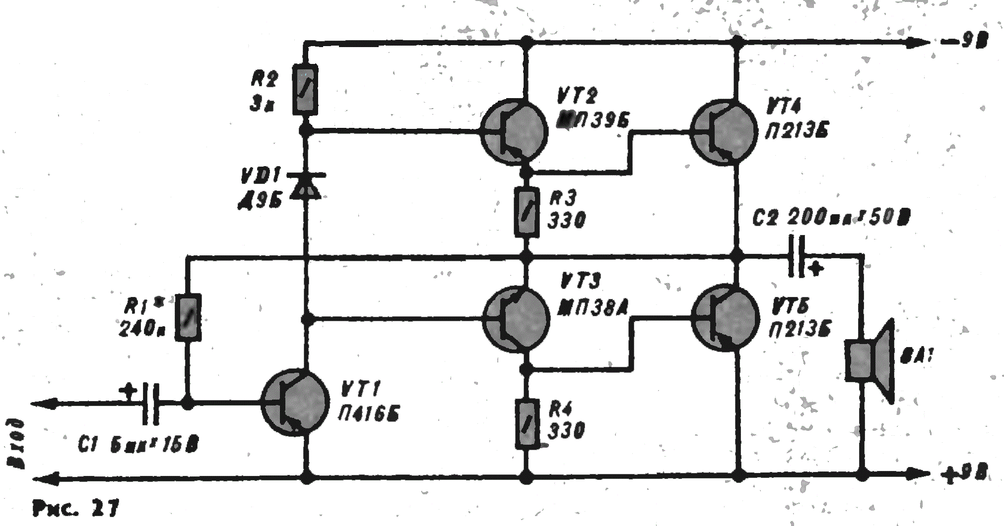 Усилитель на п213 схема