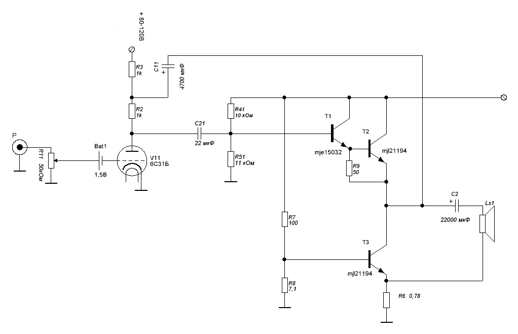 Усилитель семынина для наушников двухканальная схема