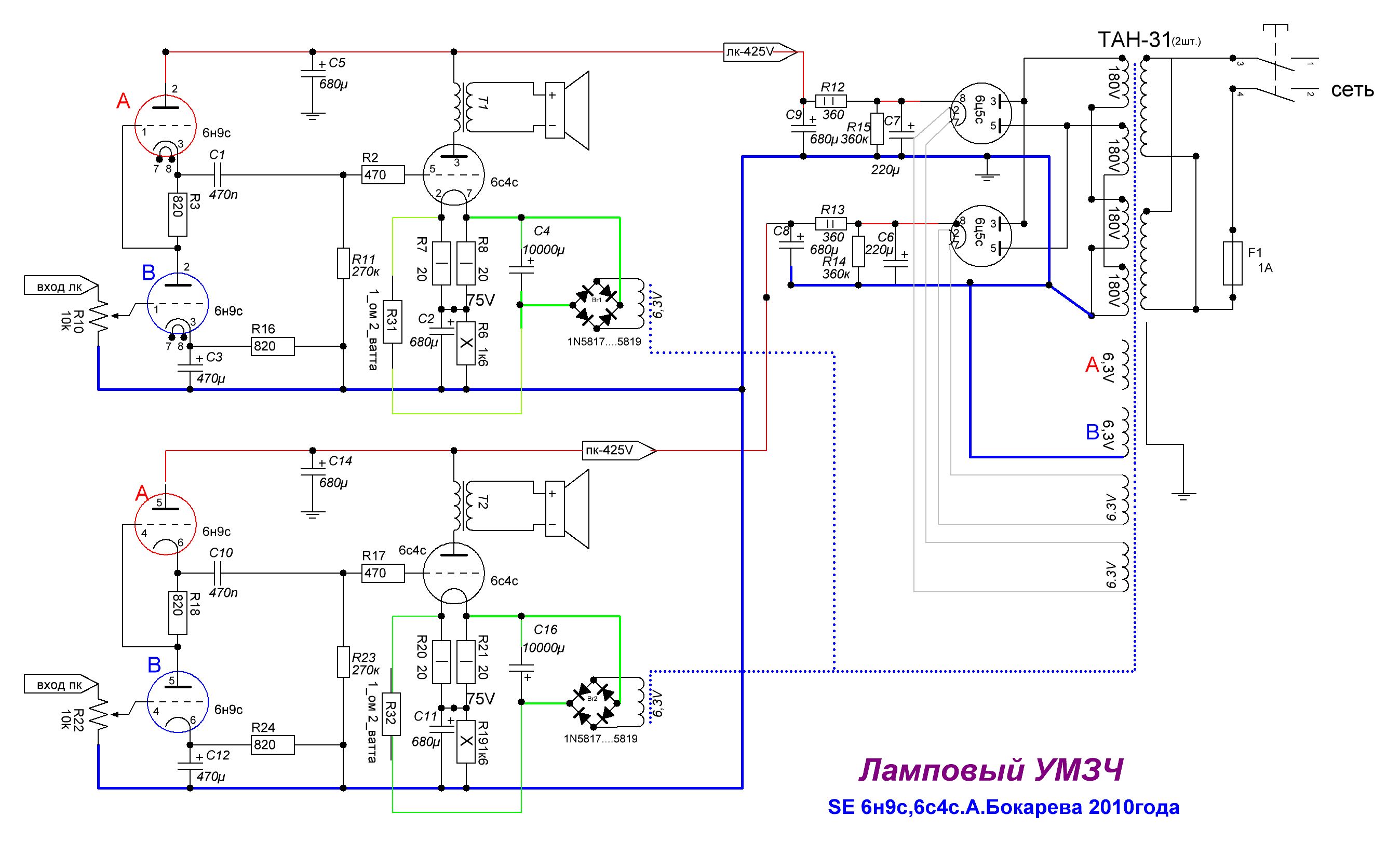 6г2 усилитель схема