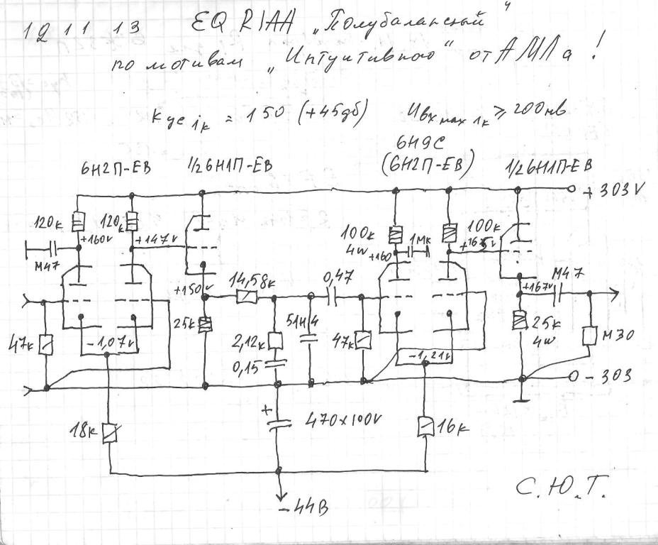 Ламповый усилитель воспроизведения для катушечного магнитофона схема