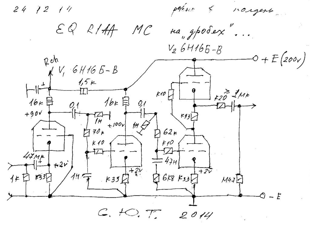 Фонокорректор бабина схема