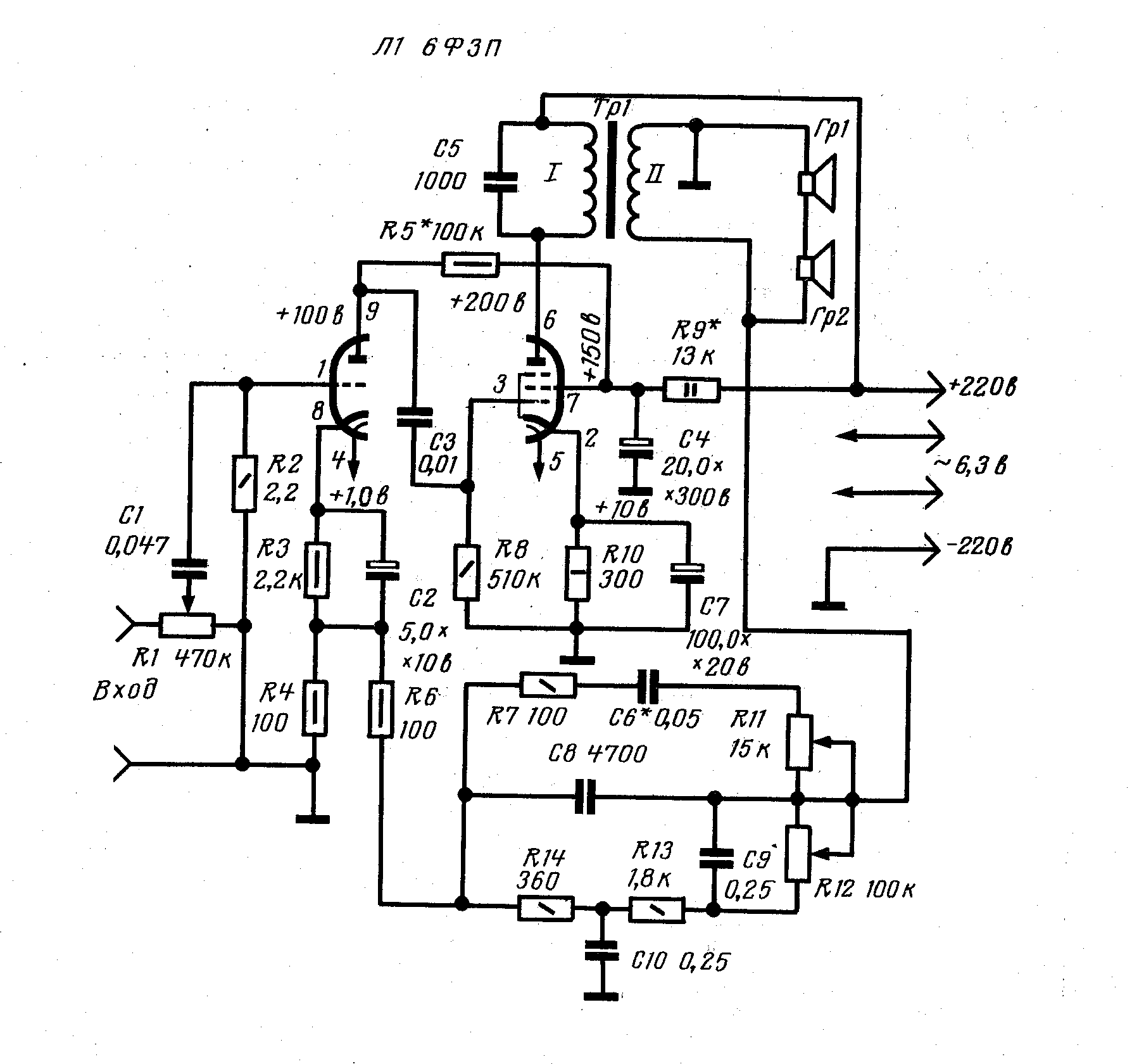 6ф1п усилитель схема