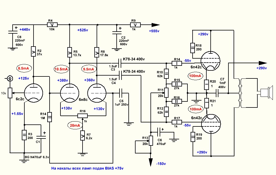 6п6с усилитель двухтактный схема