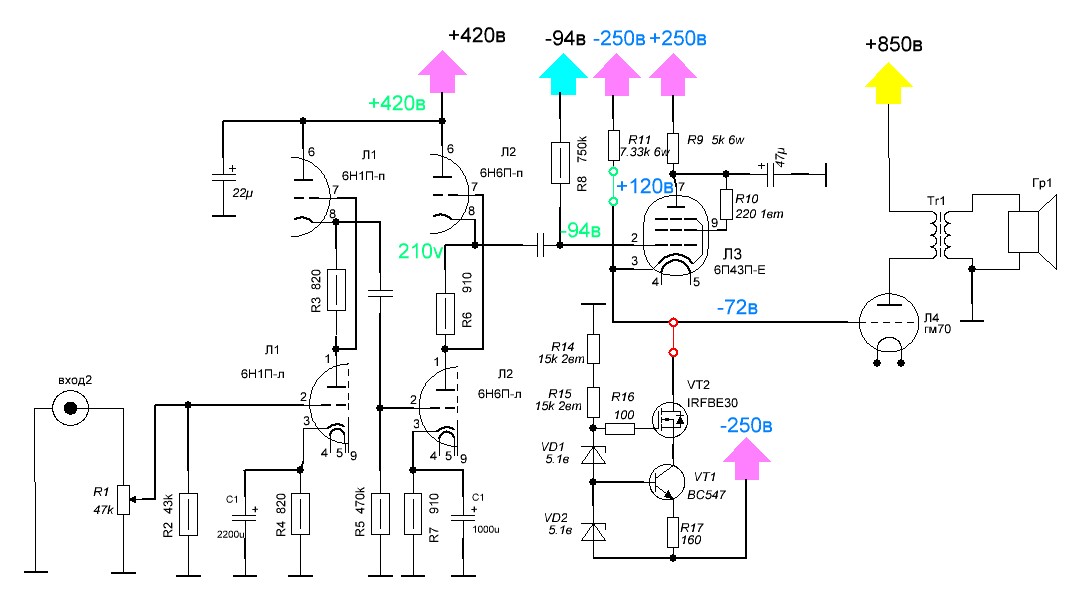 Схема усилителя п70 двухканального