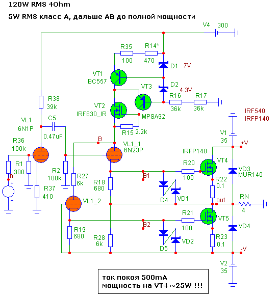 Гибридный усилитель с n-канальными полевыми транзисторами