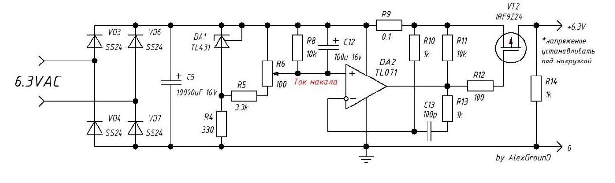 Стабилизатор накала от AlexGround