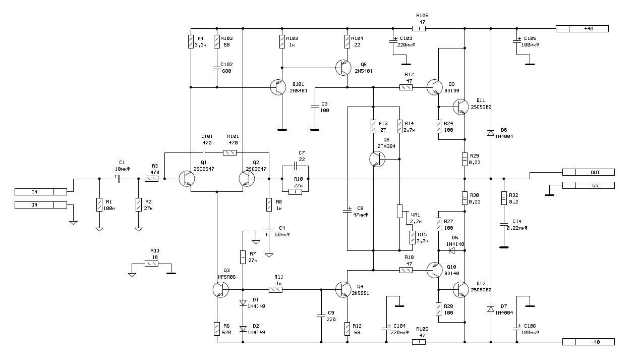 Naim 135 с исправленными косяками от WP